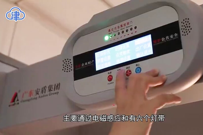 又是一年高考日，安盾手機安檢門為考生保駕護航